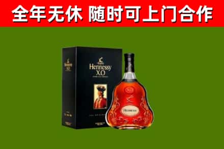 鄂州市回收轩尼诗多少钱